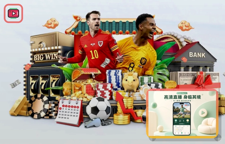 2026美加墨世界杯赛程与球队资料主题图片